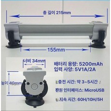 uv led 경화 레진 램프 일체형 차유리 차복원 코팅 자외선 충전식 손전등, LED UV 라이트 충전식, 1개