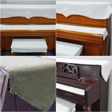 피아노의자 피아노커버 세트 덮개 러너 1인용 2인용, 건반커버 좁은형, 화이트, 1개