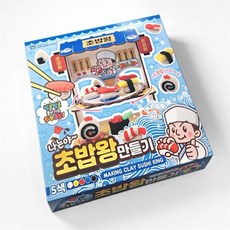 미호스 미술활동 나는야 초밥왕