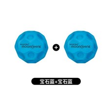 발광 소프트공 볼 완구 달나라 성인 스트레스 해소 아웃도어 스포츠, 달빛(블루) 2개