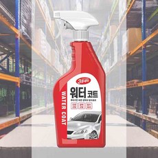 워터 코트 650ml 장마철 세차용품 유리코팅 전면유리 셀프세차 유리세정