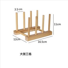DFMEI 楠竹茶杯酒杯架收納水杯碟子置物架廚房碗盤晾放架子 多功能瀝水, 1個, 大號三格:如圖