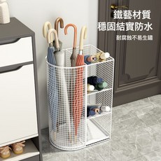 雨伞收纳架商用大堂伞桶置物架家用门口沥水架入户储物架放伞, 如圖, 1個