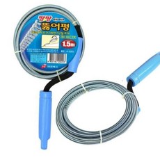 변기 하수구 관통기 스프링 뚫어펑 1.5m 세면대 싱크대 막힌변기 변기뚫는방법 변기수리