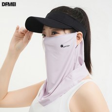 DFMEI 冰絲防曬面罩女騎行防紫外線護頸掛耳 脖套冰感遮陽透氣防曬面紗
