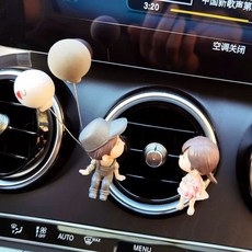 차량용 방향제 나이키신발 조던 농구화 미드 새차선물 조던방향제 하이, A. 앉아 있는 커플의 환풍구 사랑 풍선