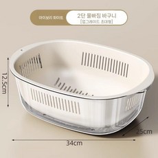 주방 설거지대 배수통 대형 이중 두꺼운 과일 그릇 집 거실 커피 테이블 싱크대 정수 바구니 설거지볼 설거지통 10L 싱크볼 다용도, 1. 배수 바구니 - 흰색