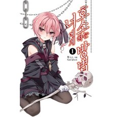 向你訴說的方法 1, 影像出版媒體(影像筆記)