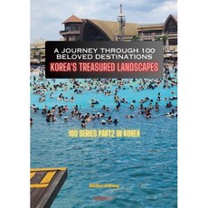 A Journey Through 100 Beloved Destinations, BOOKK(부크크), 리차드홍 저