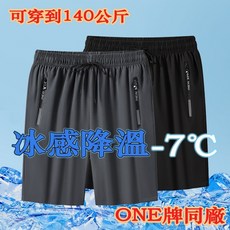 運動冰絲短褲 涼感速乾短褲 休閒運動褲 五分褲 排汗速乾短褲 速乾褲 冰絲涼爽 冰絲透氣短褲 夏天速乾褲