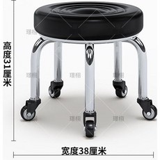 萬向輪矮凳 五輪不側翻 承重200kg 加厚坐墊, 1個, 加厚款 紅水波 五輪不側翻 ,滑輪-特厚碳鋼 厚5cm坐墊 承重200, 紅水波, 滑輪