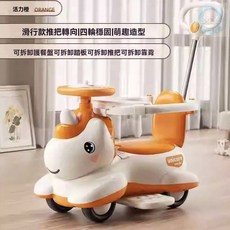 兒童扭扭車 寶寶防側翻滑步車 靜音萬向輪平衡學步車 大號四輪玩具溜溜車, 升級防滑輪滑行款活力橙-音樂燈光禮包, 1個