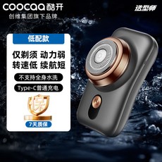 SKYWORTH 創維 刮鬍刀 IPX7 全身水洗 四驅電機淨剃 造型師電動刮鬍刀 365天換代修 台灣保固, 鈦金灰,【低配款】轉速低 動力弱, 1個