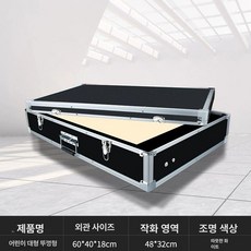 샌드 아트박스 색모래 그림판 놀이 휴대용박스 테이블 샌드테이블 모래 라이트 보드, 1개, 1g, 대형 뚜껑형