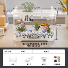 迷你自動循環生態魚缸 桌面造景水族箱 附LED燈 靜音過濾, 1個, 白色矮款基礎套餐