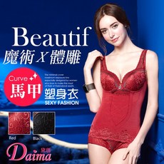 Daima黛瑪 魔術X體雕馬甲塑身衣 紅色 M號