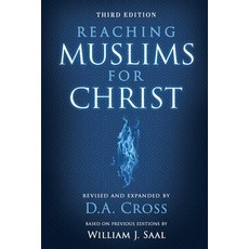 (영문도서) Reaching Muslims for Christ Paperback, Trilogy Christian Publishing, English, 9798890419958