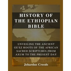 (영문도서)History of The Ethiopian Bible: Unveiling the Ancient Ge'ez Roots of The African... Paperback, Independently Published, English, 9798244219296