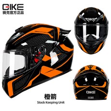 【無品牌】-騎克摩托車頭盔男女冬季個性電動車安全帽四季騎士藍牙機車全盔, 橙箭
