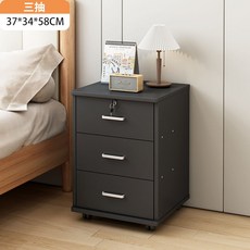 臥室床頭收納櫃 現代簡約置物櫃 出租屋床邊大容量儲物櫃, 三抽黑色（帶鎖）, 1個