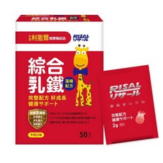 小兒利撒爾 綜合乳鐵藻精配方體驗包2G/包，守護寶寶健康成長, 1個