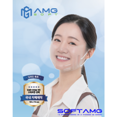 톡앤케어 출시기념 행사 급식마스크 위생마스크 투명 위생마스크 단체급식 식당 조리용 일회용 투명마스크 일체형 30개 100% 국내산.접객마스크