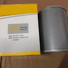 PC-7/8 유압 필터 코마츠 굴삭기 PC200-6, 한개옵션0, 1개