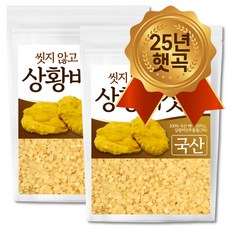 The큰나무 25년 햅쌀 100% 국산 상황버섯쌀 면역관리 베타글루칸 폴리페놀, 2개, 1kg