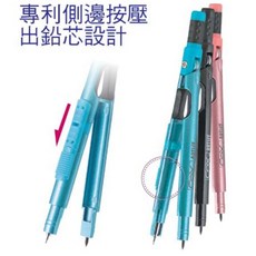 COX D-1160B 自動鉛筆型圓規 0.5mm 專利側邊按壓設計, 1個