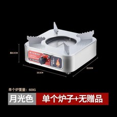 百暢 抽屜式酒精爐 不鏽鋼 家用小火鍋, 月光色 抽屜式酒精爐 單個爐子