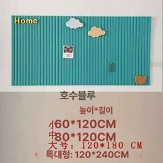 부직포 알림판 메모보드 배경 장식 부착식 펠트 교실 벽, 레이크블루