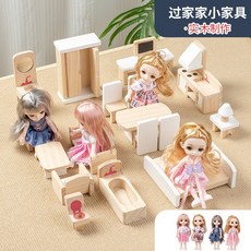 新品開售 仿真房間木製兒童玩具過家家迷你小傢俱動手益智設計培養擺設早敎, 白色丹麥小傢俱+4個公主娃娃, 1個