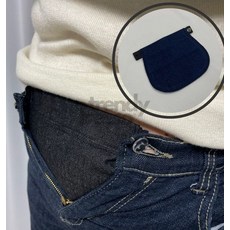 라포룸 바지확장벨트 진청 임산부바지확장