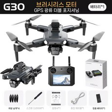 새로운 드론 항공 사진 HD 전문 GPS 장애물 회피 원격 조종 항공기 어린이용 초장기 배터리 사용 블랙 기술, 공식 표준, 7.4V 10000m GPS 회피 8K 듀얼