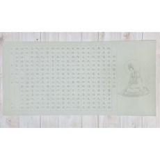 正大筆莊 蠟染心經描寫紙 隸書適用 蠟染宣紙 心經 寫經 描寫 抄經, 1個