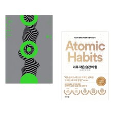 2027 이해원 모의고사 시즌1 3회분 (2026년) + 아주 작은 습관의 힘 (50만 부 기념 스페셜 에디션) (전2권)