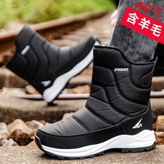 Yasen 男士雪地靴 加絨保暖短筒靴