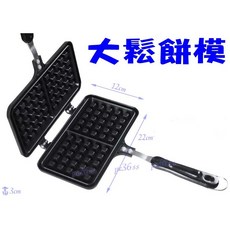 尚宏 大鬆餅模 (可當雞蛋糕模 雞蛋糕機 雞蛋糕烤盤 鬆餅模 鬆餅機 鬆餅烤盤), 1個, 大鬆餅模,叉子+矽膠刷