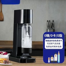 COCOSODA 氣泡水機, M9黑色（配1氣瓶2個水瓶）
