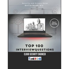 (영문도서)Top 100 Cloud Security Engineer Interview questions: Fully Solved: Prove Your Sk... Paperback, Independently Published, English, 9798294180577