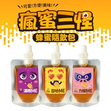 尋蜜趣 瘋蜜三怪 台灣蜂蜜隨身包 65g 龍眼蜜 荔枝蜜 百花蜜, 1個, 三個口味一次滿足(三入組)