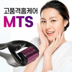 mts 더마롤러 일반형 0.30mm, 혼합색상, 1개