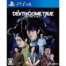 Death Come True(데스컴 트루)【조기 구입 특전】특전 영상 Blu-ray Disc 【Amazon.co.jp 한정】 디지털 사진집, 상세페이지 참조