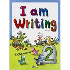 I am Writing 2, Iambooks(아이엠북스), 아이앰북스-I am writing