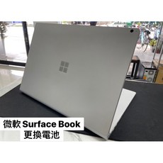 微軟Surface Book Book2 Book3 原廠電池更換 耗電快 電池膨脹 不蓄電 保固3個月 台北中山, 更換電池安裝到好,1703下
