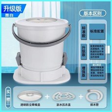 手動免電脫水機家用學生宿舍學生宿舍迷你甩乾水桶手拉式小型衣服, 白灰色【升級款】+降聲頂蓋, 1個