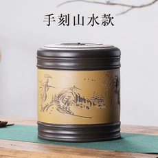 桃園熱銷 紫砂茶葉罐七子裝 陶瓷密封罐 大號家用大容量普洱儲茶缸 防潮保鮮, 銅扣刻繪 山水款 容量7餅, 1個