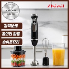 신일 핸드블랜더, SMX-HB505WK(Black)