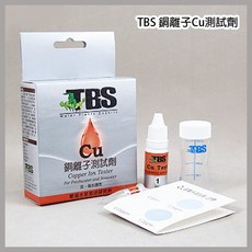 多彩雲水族 台灣TBS翠湖《銅離子 Cu 測試劑》色標準確，高分辨率，終點判讀容易 另有KH、GH、NO3測試劑, 1個