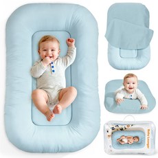 嬰兒寶寶睡墊牀中牀牀防驚跳防壓安撫新生兒哄睡搖籃新生兒適用, 1個, 天藍色:如圖